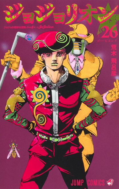 Jojolion (JoJo’s Bizarre Adventure Part 8) Volumes 1–27 Set Japanese