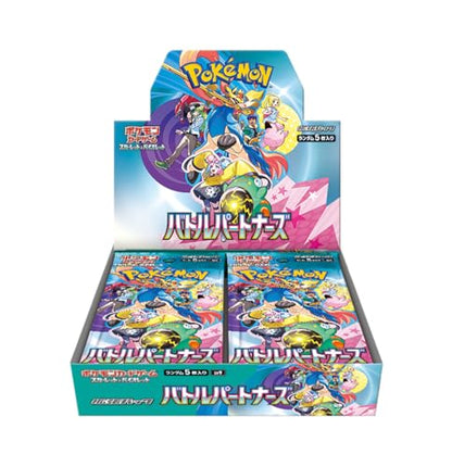 Pokemon Scarlet & Violet Expansion Pack Battle Partners Box