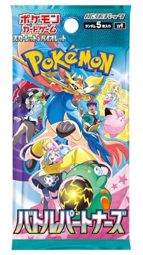 Pokemon Scarlet & Violet Expansion Pack Battle Partners Box