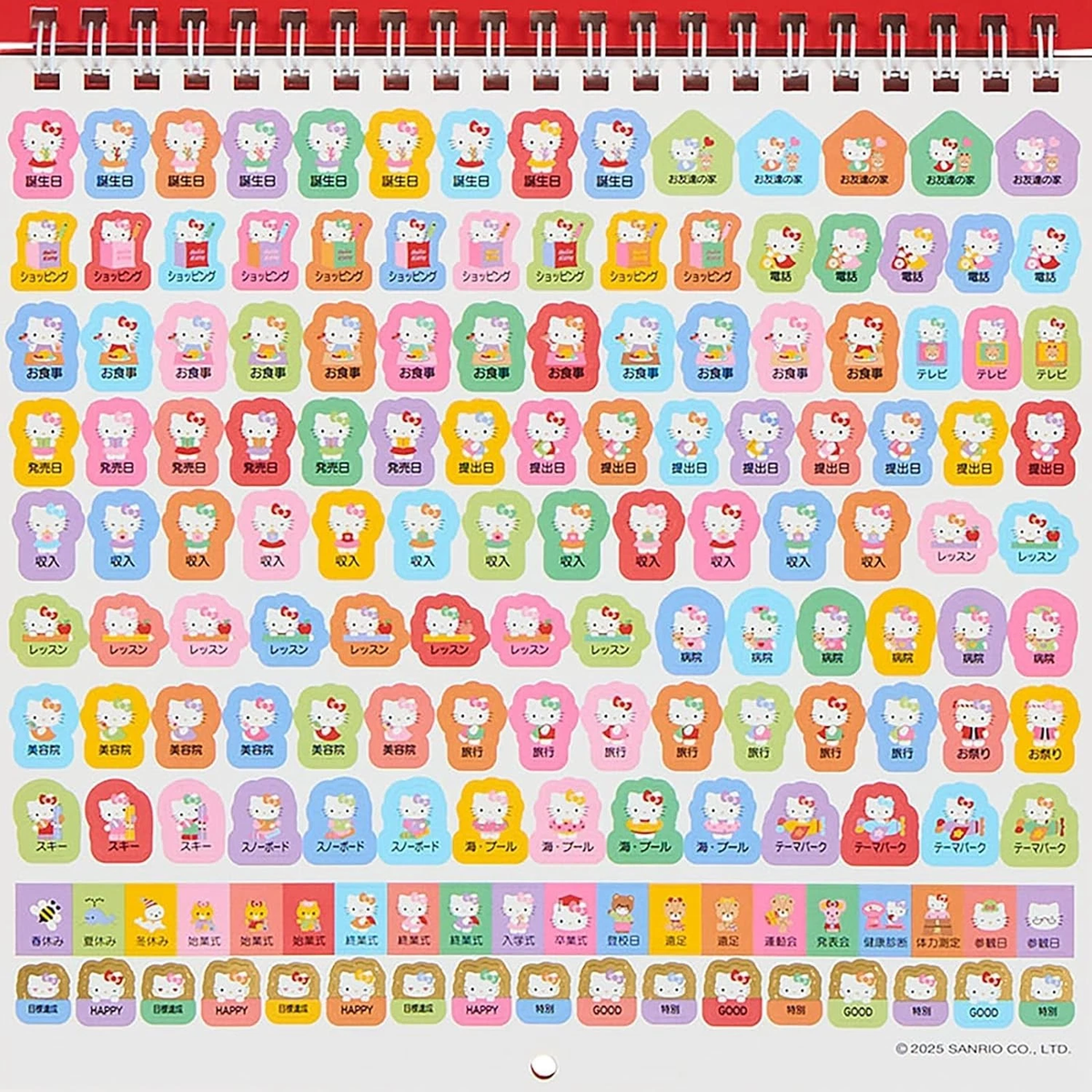 Hello Kitty 2026 Wall Calendar (Type M)