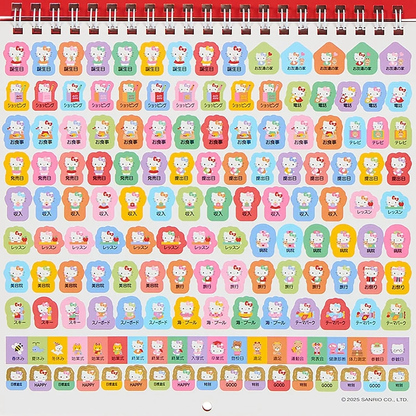 Hello Kitty 2026 Wall Calendar (Type M)