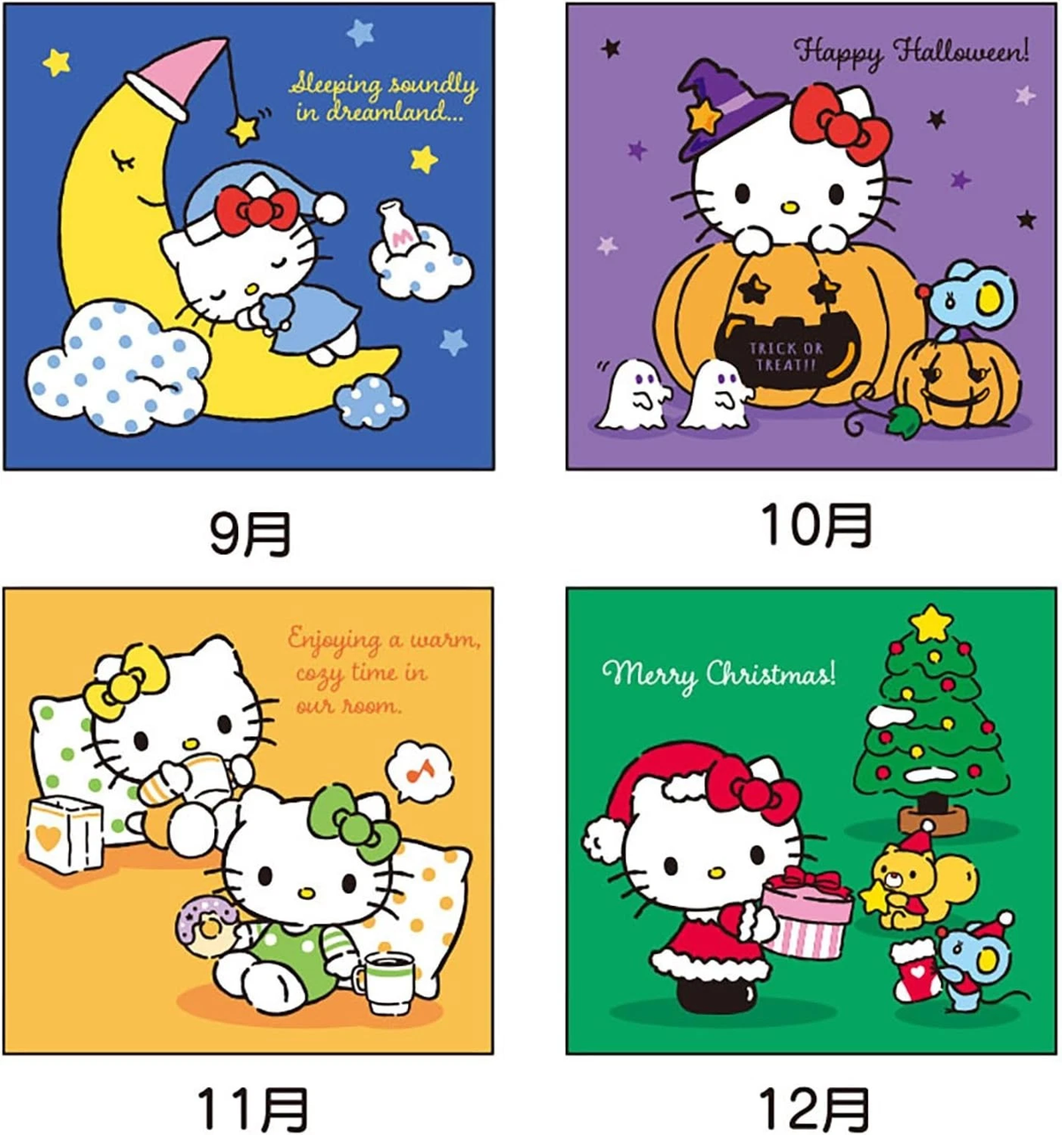 Hello Kitty 2026 Wall Calendar (Type M)