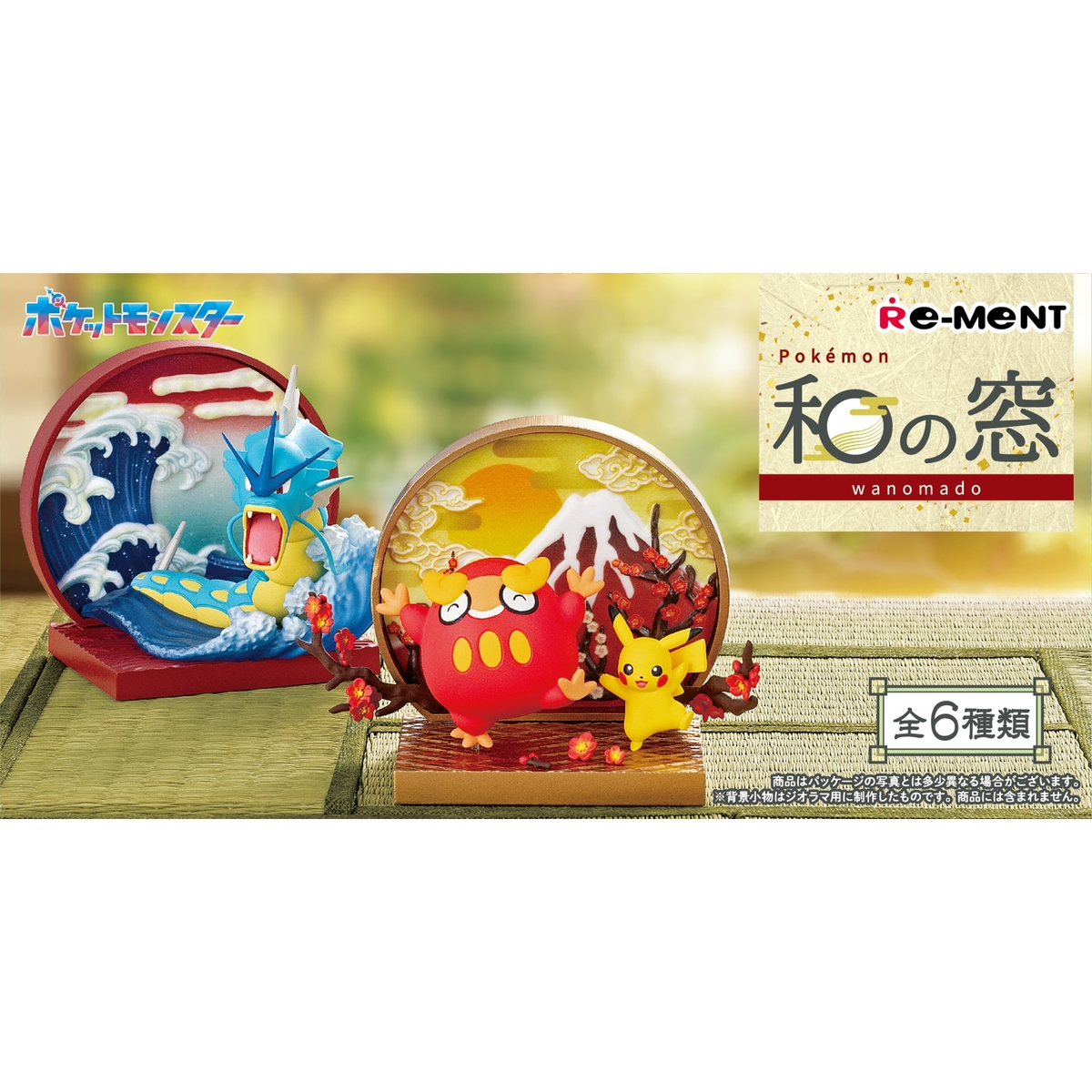 Pokemon Wa no Mado Box Miniature Figures – 6 Types Collectible Set
