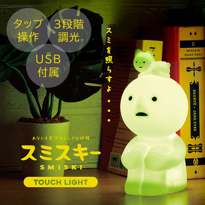 SMISKI SMI66435 Touch Light