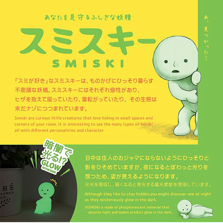 SMISKI SMI66435 Touch Light