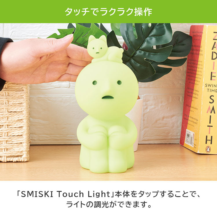 SMISKI SMI66435 Touch Light