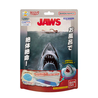 Bikkura Tamago Dramatic Bath Series JAWS