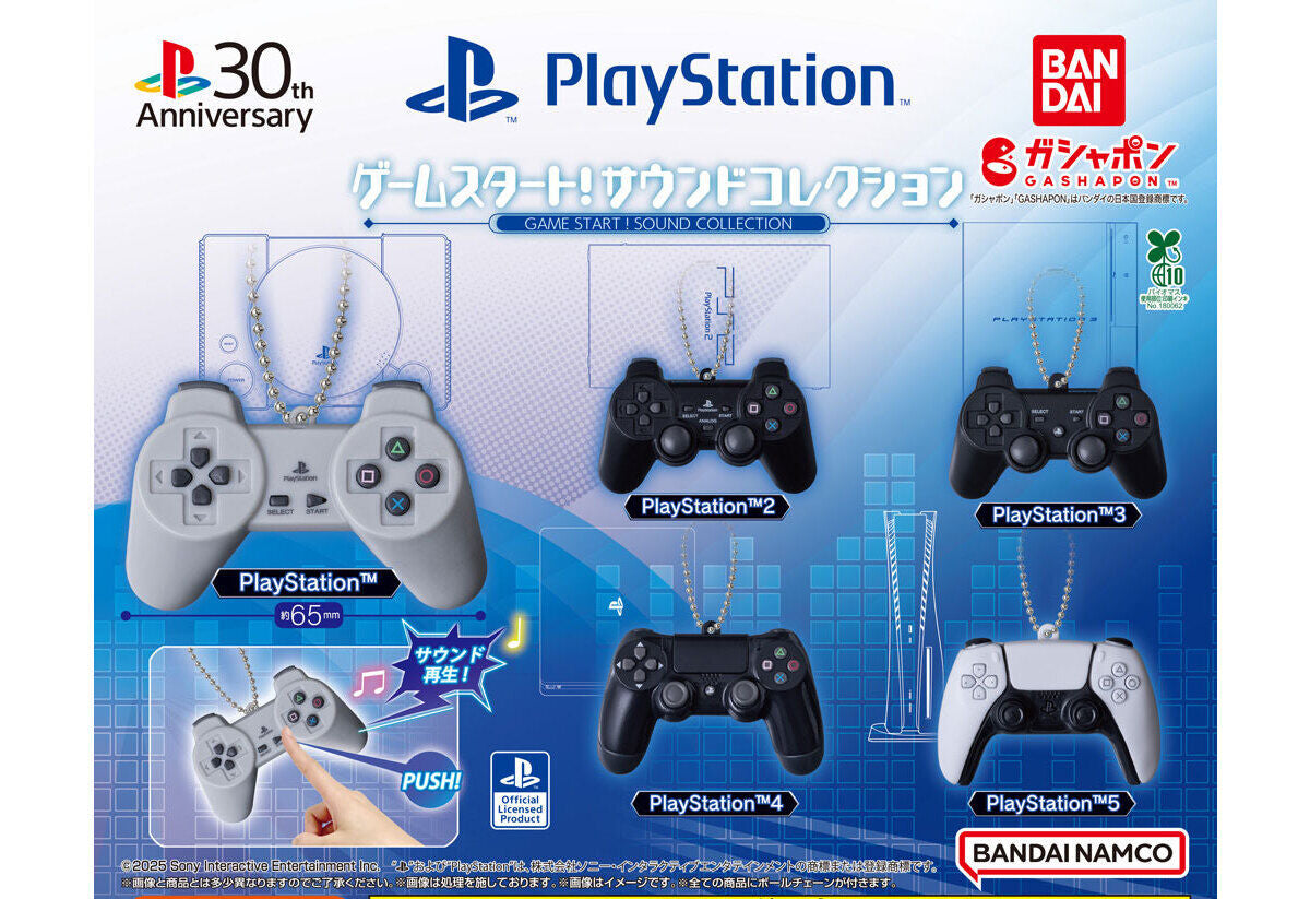 PlayStation Game Start Sound Collection Keychain