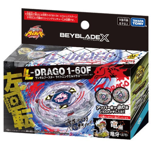 BEYBLADE X BX-00 Random Booster Lightning L-Drago 1-60F