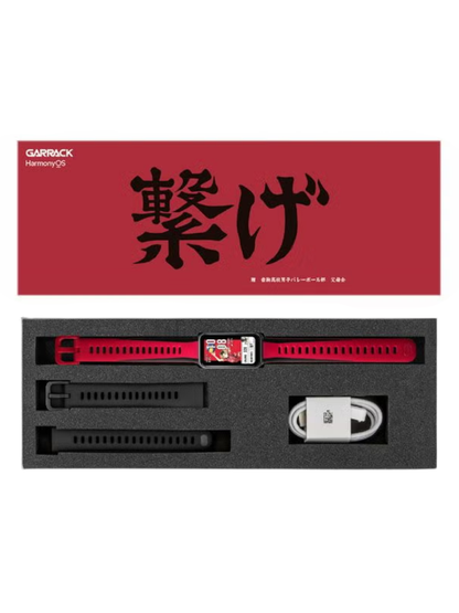 GARRACK Haikyu!! Nekoma High School Smart Watch HUC-HK-BD10-N