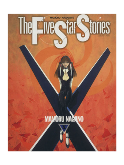Five Star Stories (Volumes 1-18) Complete Set