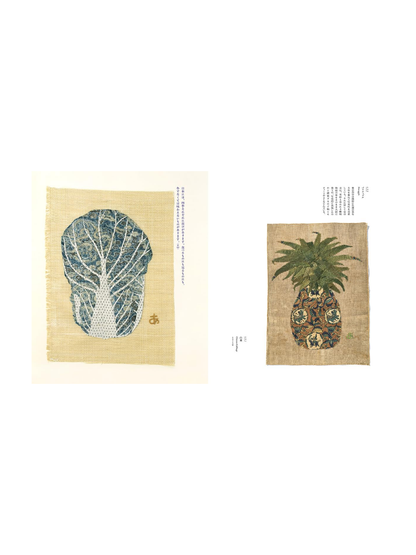 Ayako Miyawaki's Art: Saw, Cut, and Stitched - Exhibition Catalogue (Hardcover)