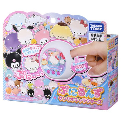 Punirunzu Sanrio Characters Interactive Toy