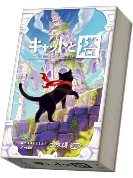 Arclight Cat and Tower Board Game