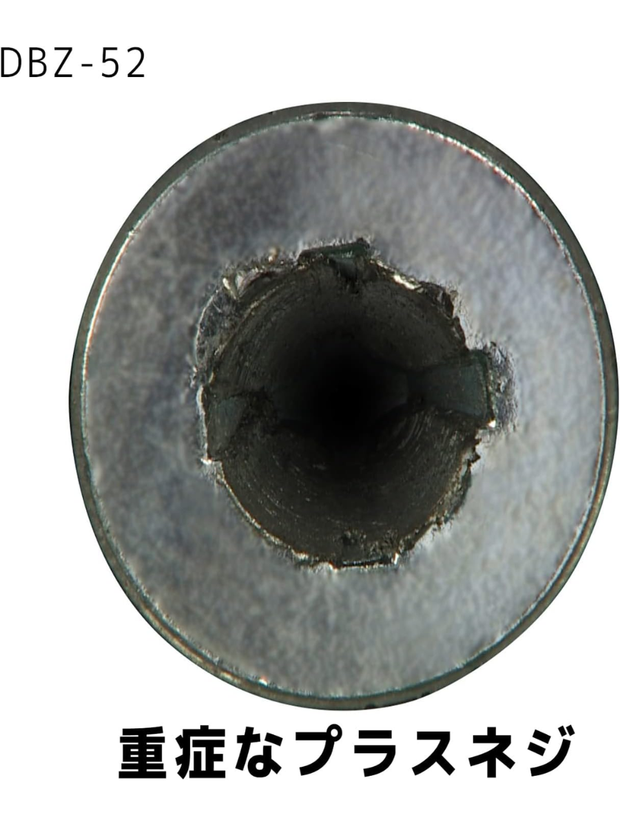 ENGINEER DBZ-60 Screw Extractor