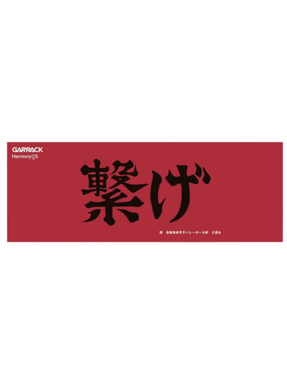 GARRACK Haikyu!! Nekoma High School Smart Watch HUC-HK-BD10-N