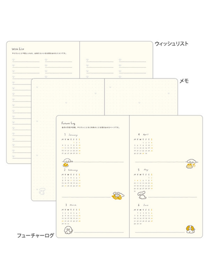 Midori 2027 Japanese Dog Diary B6 Slim Monthly & Weekly Planner