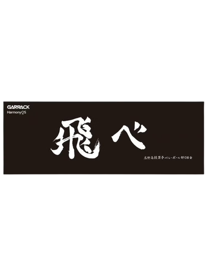 GARRACK Haikyu!! Karasuno High School Smart Watch HUC-HK-BD10-K