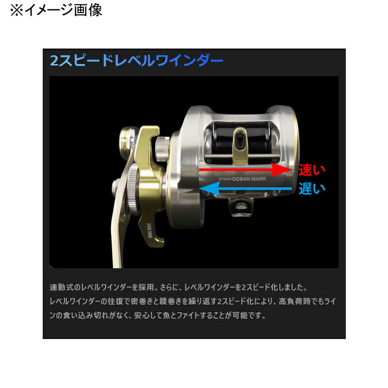 Studio Ocean Mark BLUE SAFARI 35Hi/RD/G (22) Right-Handed Baitcasting Reel
