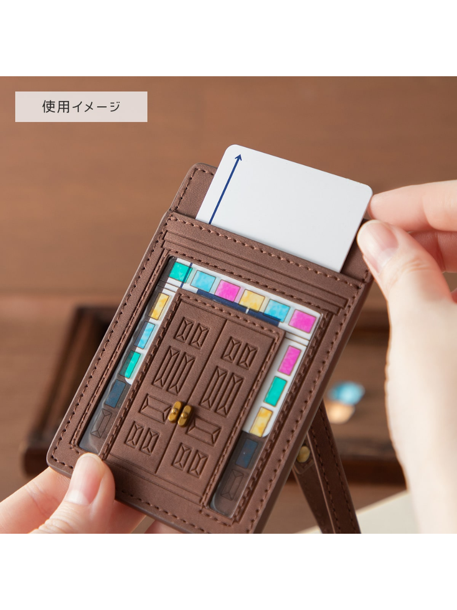 From Up on Poppy Hill Retractable ID Card