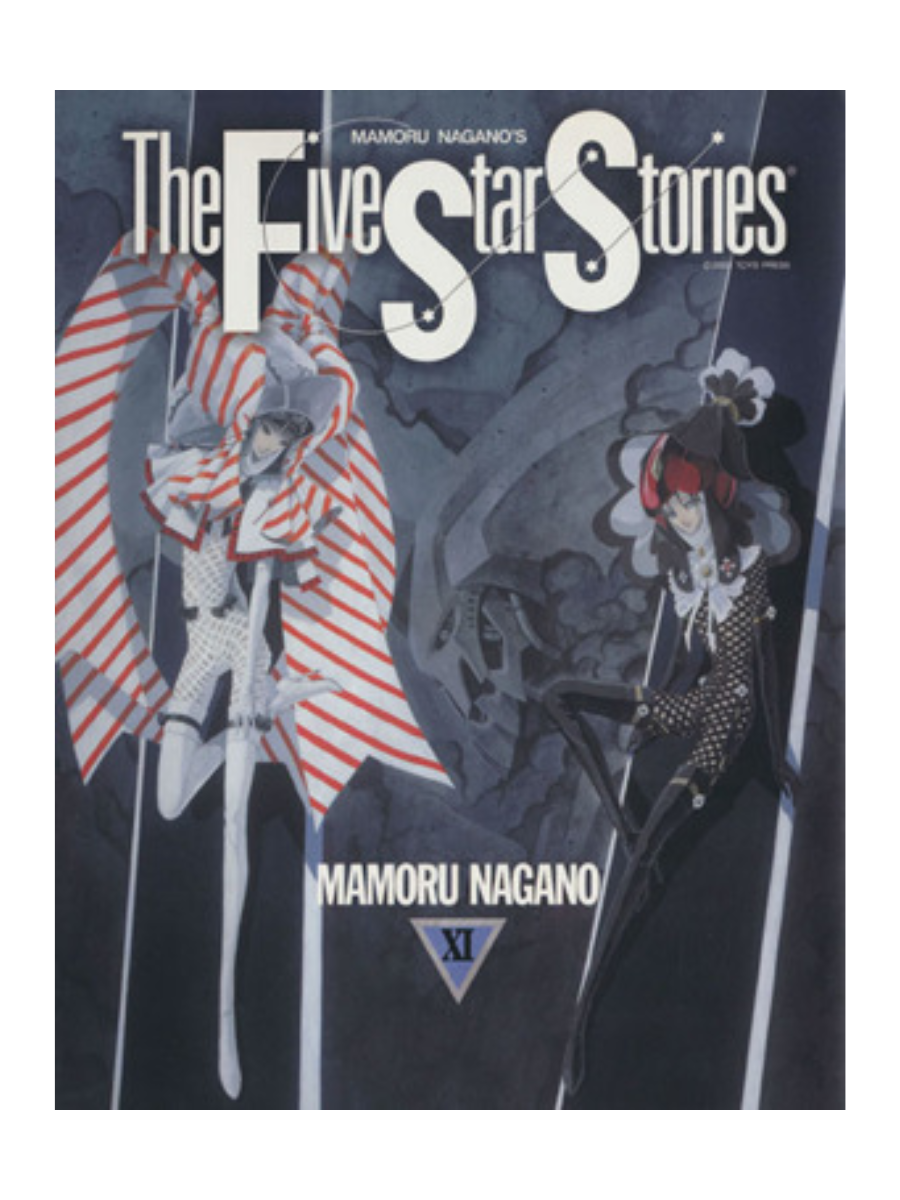Five Star Stories (Volumes 1-18) Complete Set
