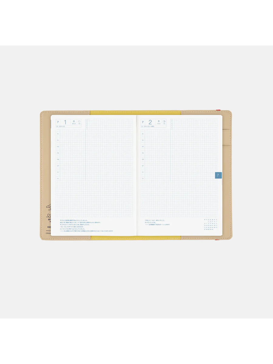 Hobonichi Techo A5 Cousin 2027 – End of Luffy’s Dream One Piece Planner + Cover