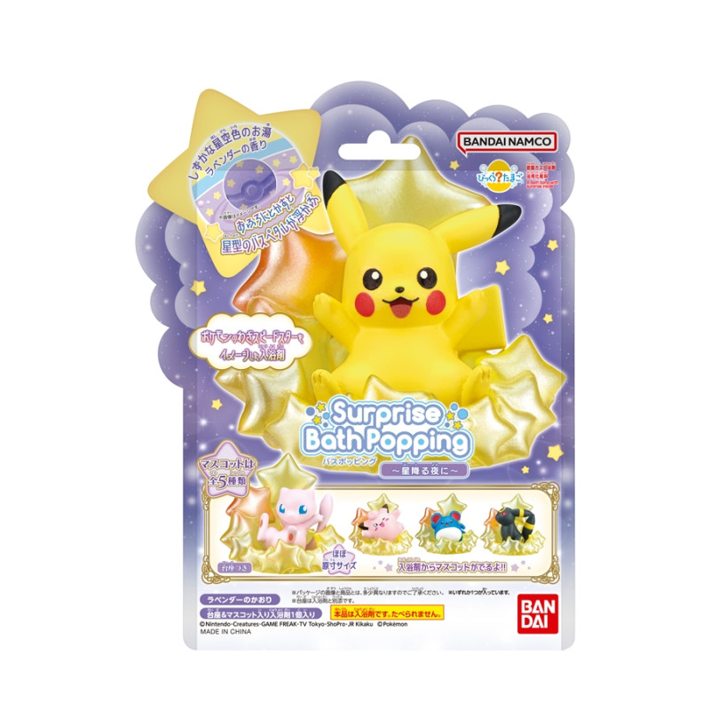 Pokemon Bath Bomb Bikkura Tamago Popping Starry Night – 1 Random Figure