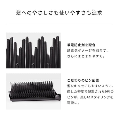 ReFa ARC Brush – Curved Hair Blow Brush