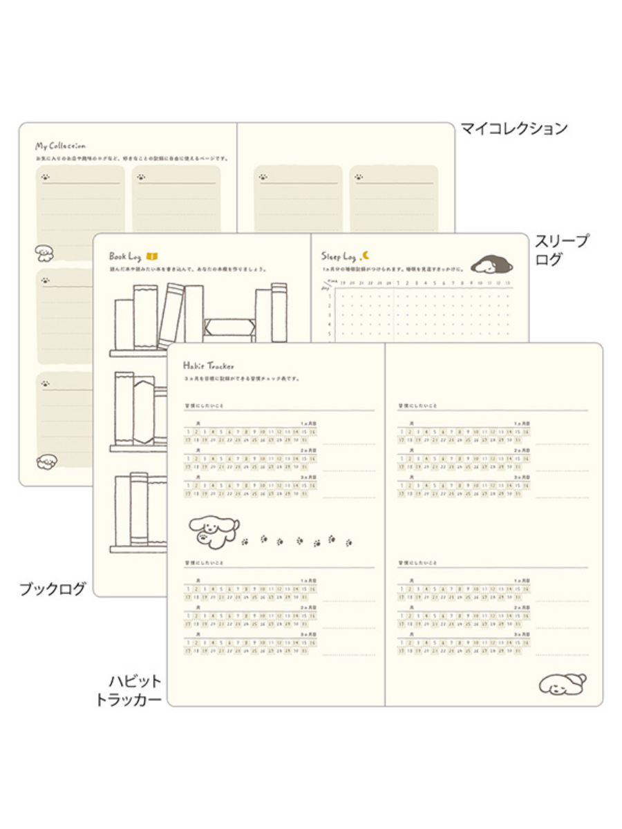 Midori 2027 Japanese Dog Diary B6 Slim Monthly & Weekly Planner