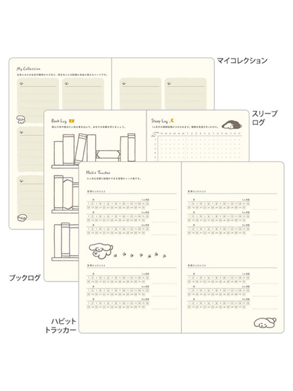 Midori 2027 Japanese Dog Diary B6 Slim Monthly & Weekly Planner