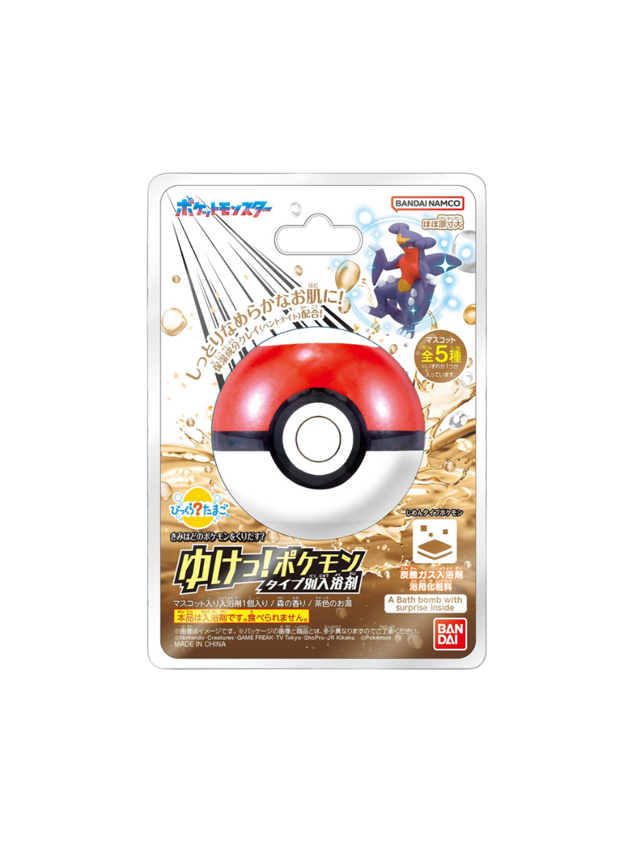 Pokemon Surprise Bath Bomb– Ground Type Figure (Random 1 of 5)