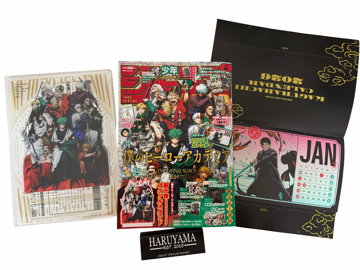 JUMP GIGA 2025 Autumn Magazine | My Hero Academia Special Feature Issue Japanese