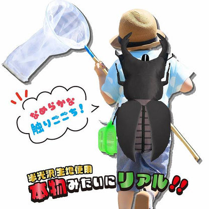 THE Insect Backpack Series