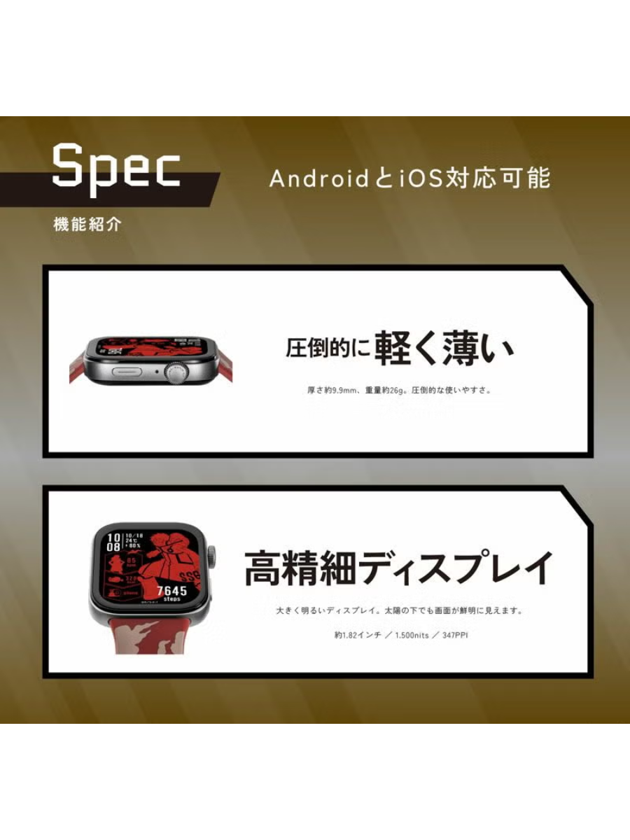 GARRACK ONE PIECE Zoro Smart Watch HUC-OP-FT3-Z