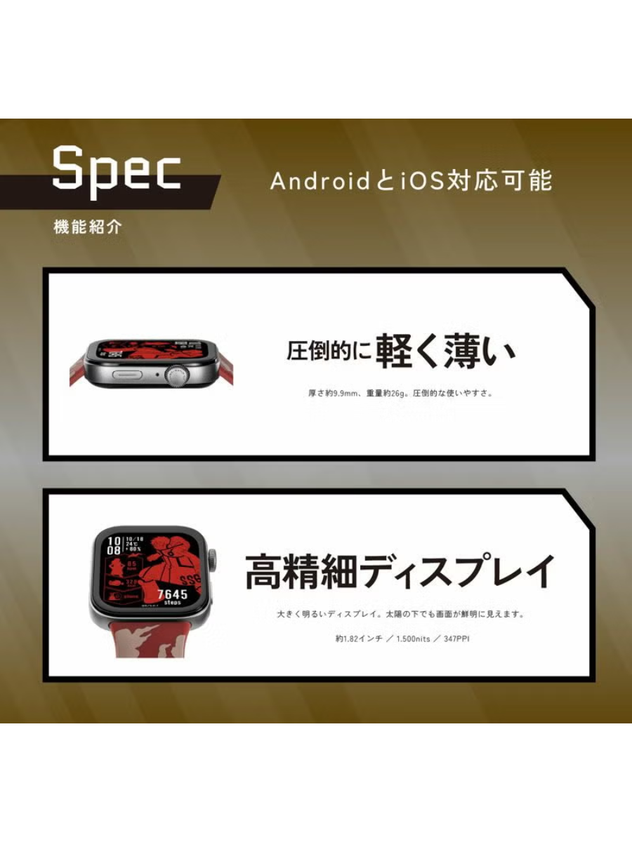 GARRACK ONE PIECE Luffy Smart Watch HUC-OP-FT3-L