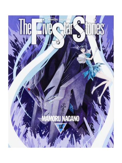 Five Star Stories (Volumes 1-18) Complete Set