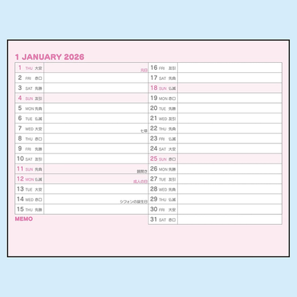 Sanrio 622095 Ring Calendar 2026 Cinnamon Roll Tabletop Paper Calendar