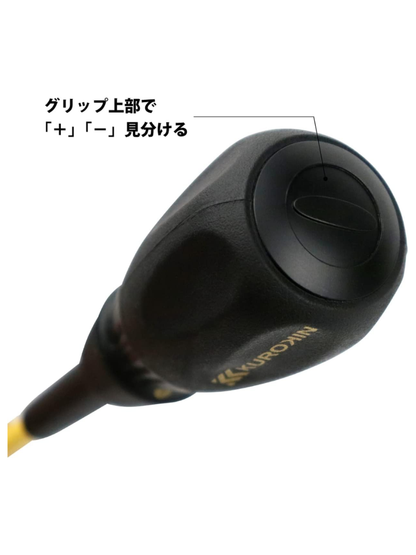 Fujiya Black & Gold Professional Screwdriver