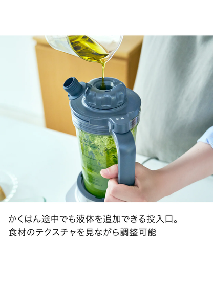 Ninja Twisti High-Speed Blender SS151J