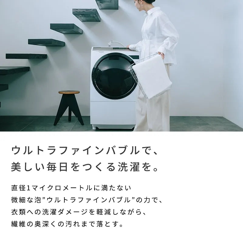 ReFa Ultra Fine Bubble Laundry Washing Machine Attachment