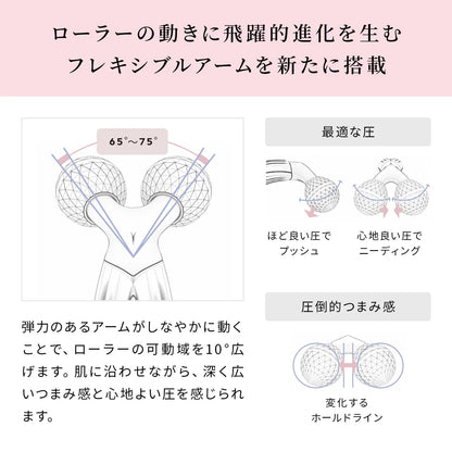 ReFa 3D MOTION