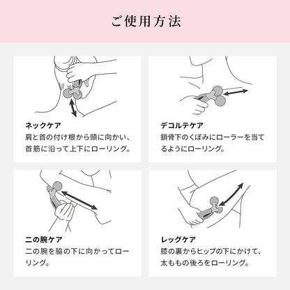 ReFa 3D MOTION