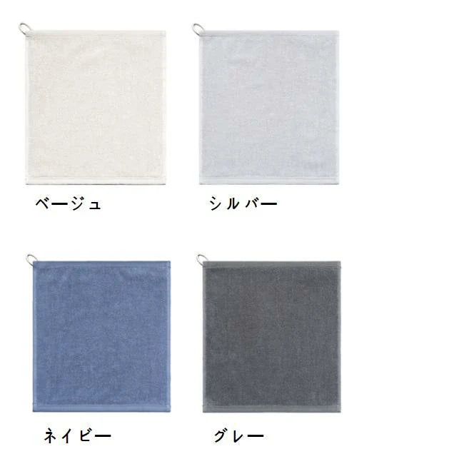 Stray Kids 2023 Logo Handkerchief 4-Piece Set