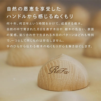 ReFa BRISTLE OAK – Premium Wooden Hair Brush