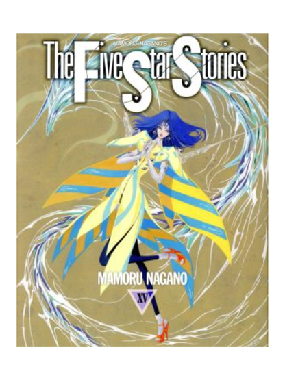 Five Star Stories (Volumes 1-18) Complete Set