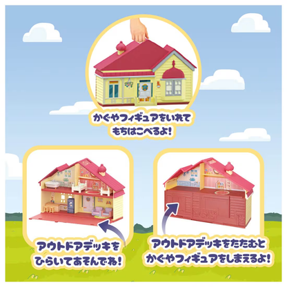 Takara Tomy Bluey Christmas Two-Story House Playset