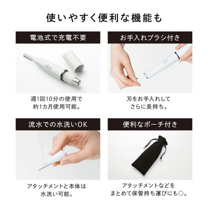 ReFa Multi Shaver – Gentle Full Body Hair Removal