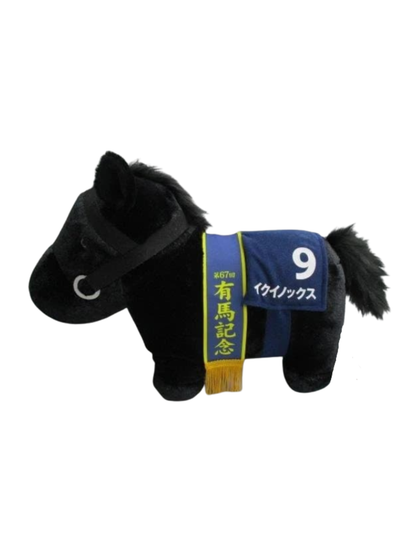 Thoroughbred Collection Equinox Arima Kinen Version Big Plush Toy