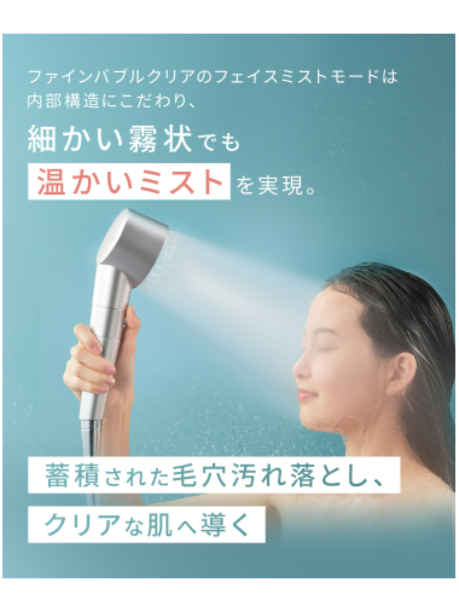 SALONIA Fine Bubble Clear Shower Head Set