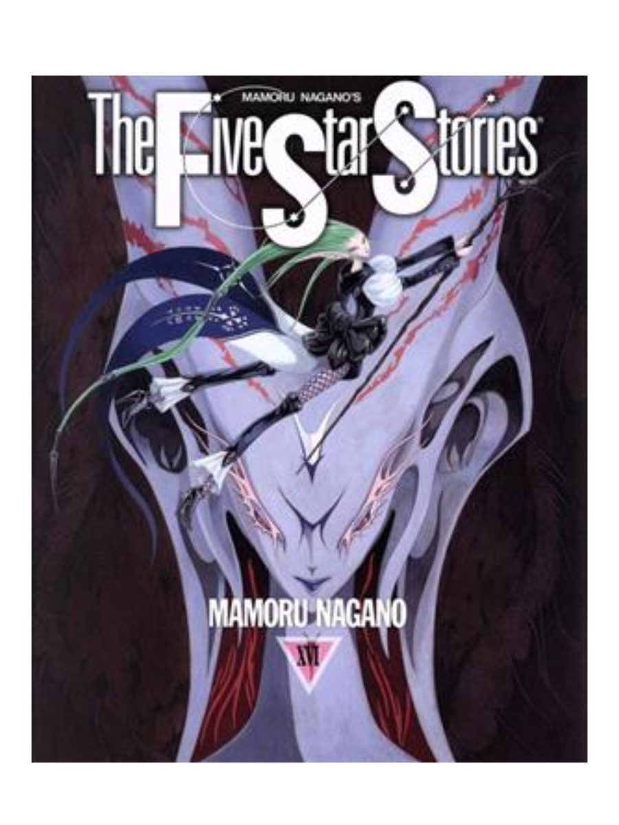 Five Star Stories (Volumes 1-18) Complete Set